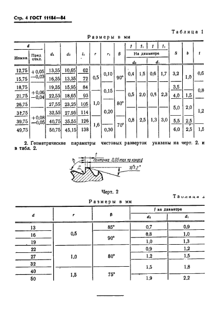  11184-84