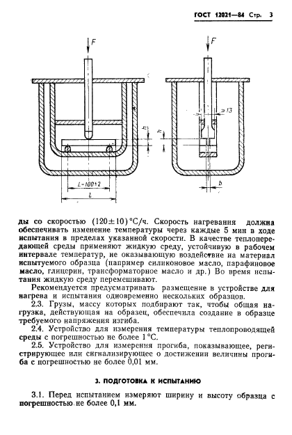  12021-84