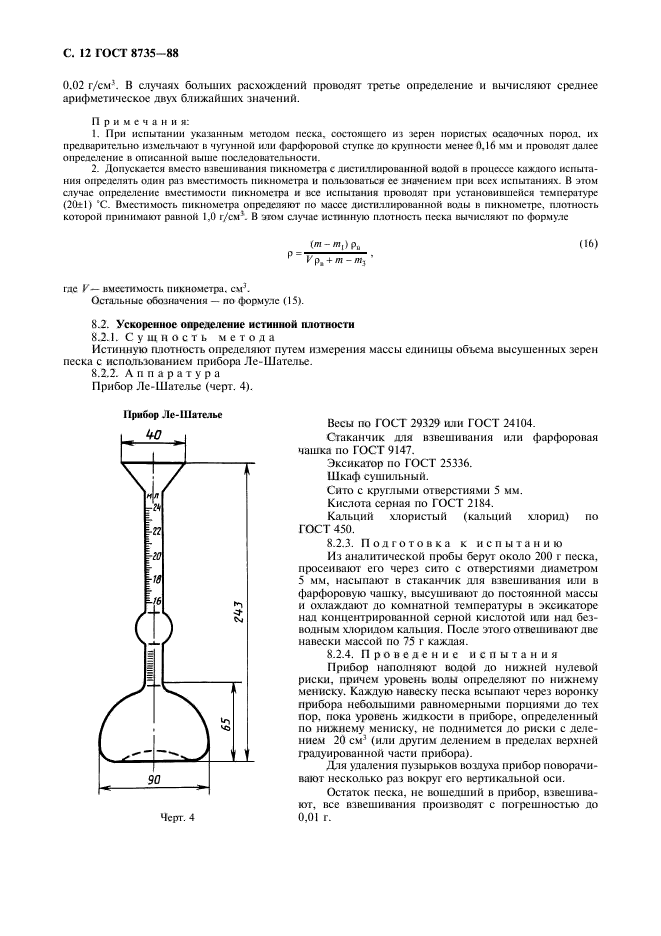  8735-88