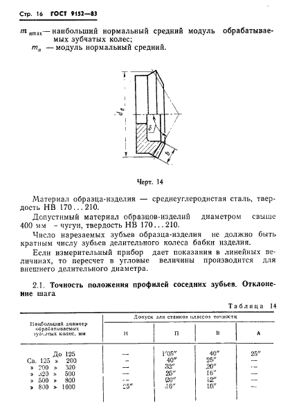  9152-83