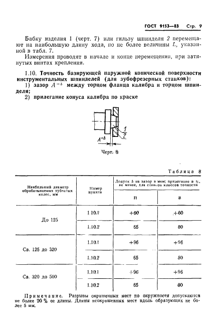  9153-83