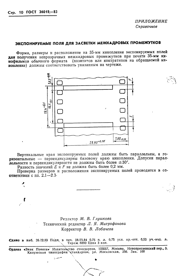  26018-83