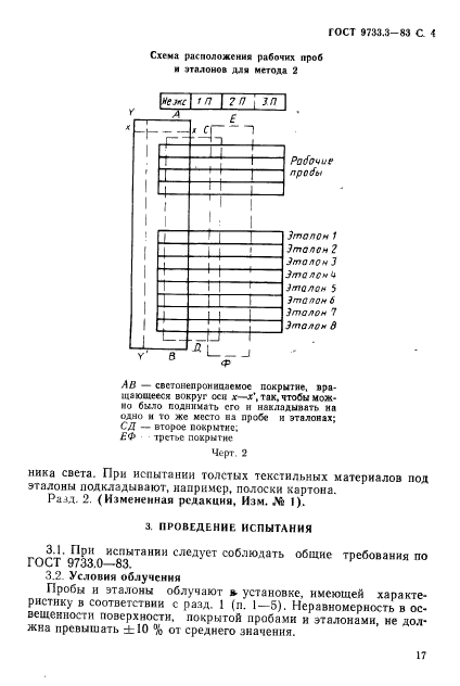  9733.3-83