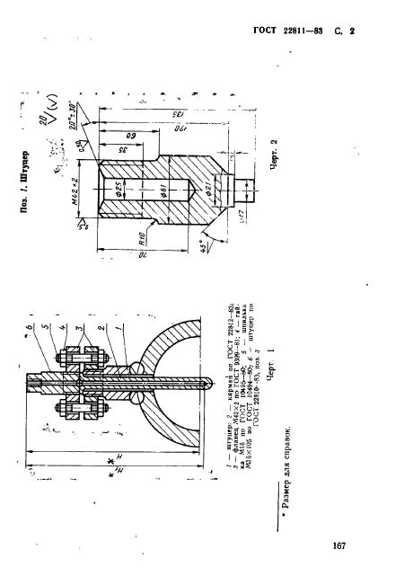  22811-83