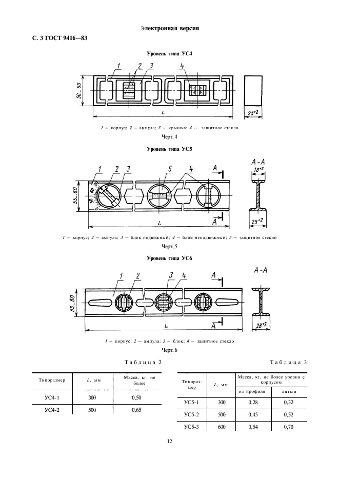  9416-83