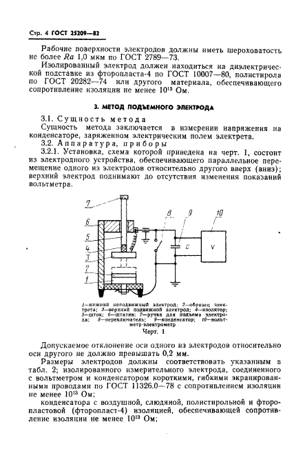  25209-82