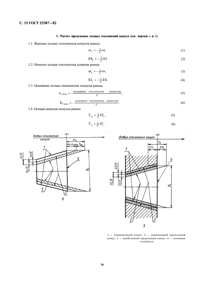  25307-82