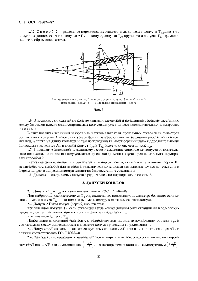  25307-82