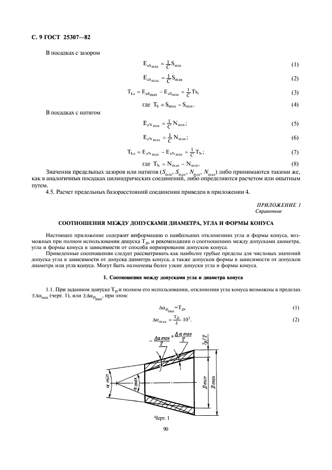  25307-82