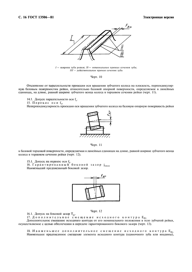  13506-81