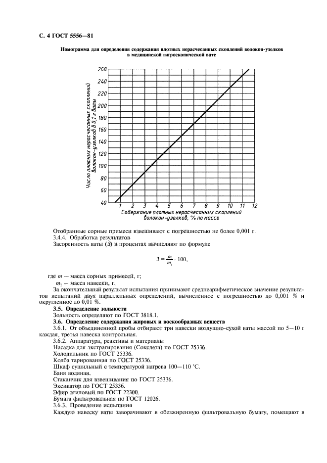  5556-81