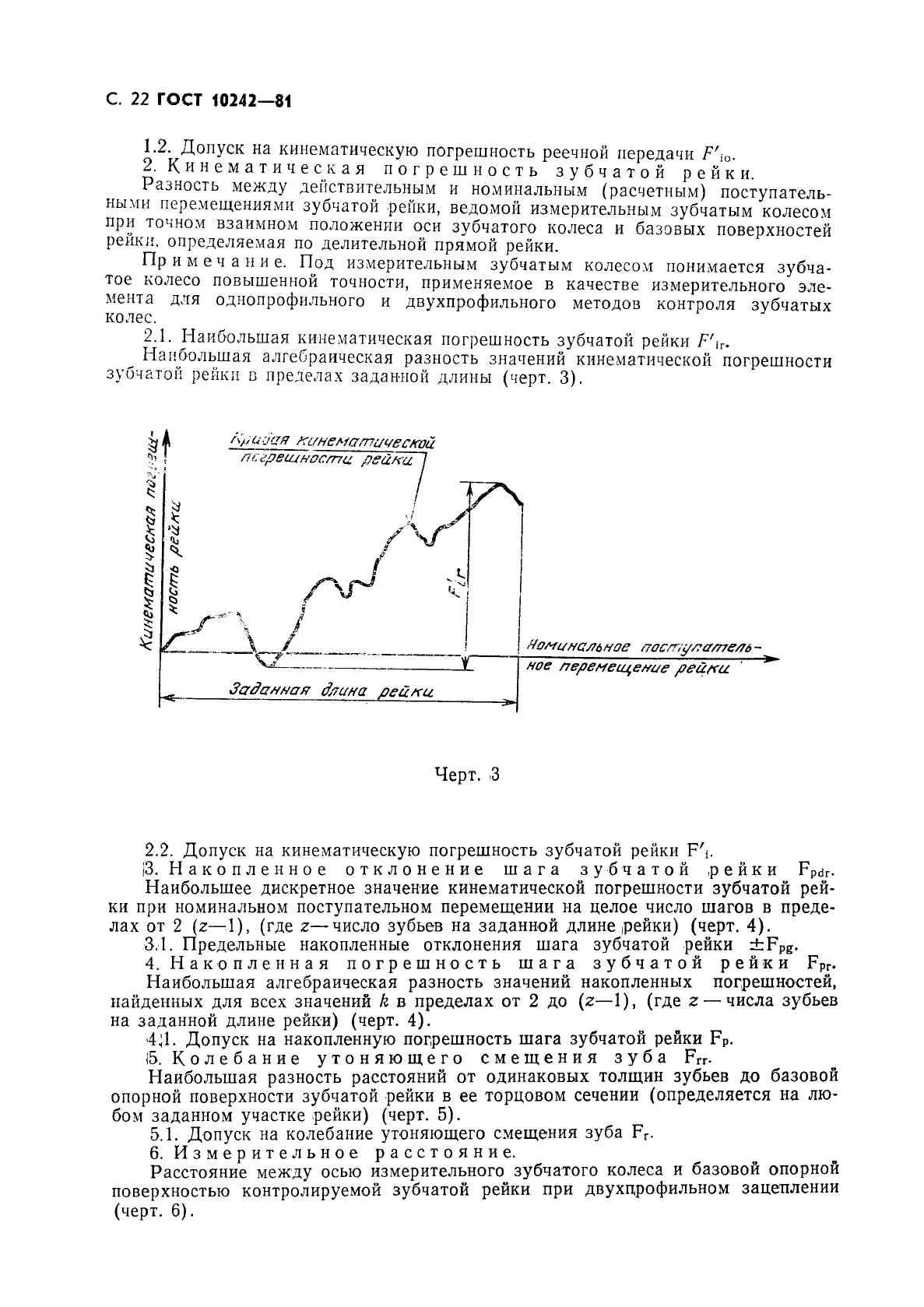  10242-81