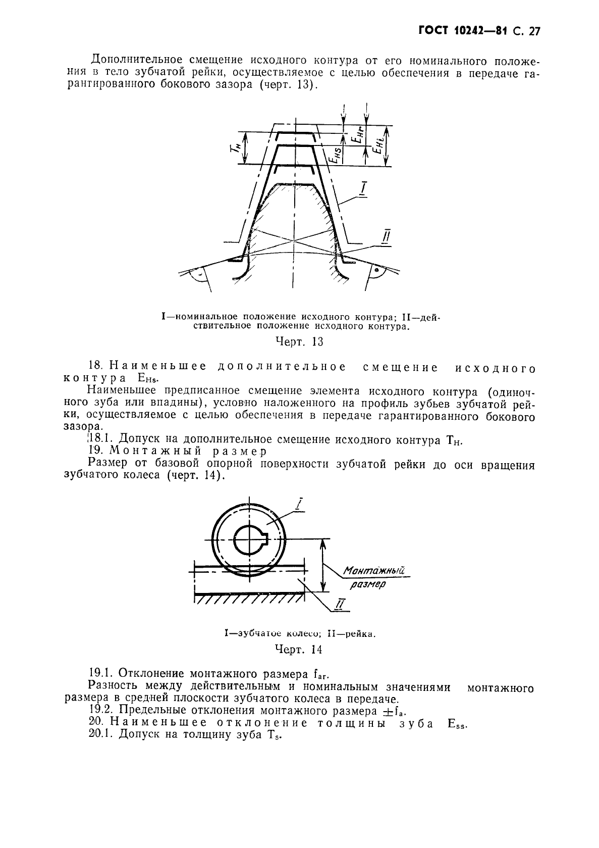  10242-81