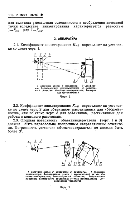  24775-81