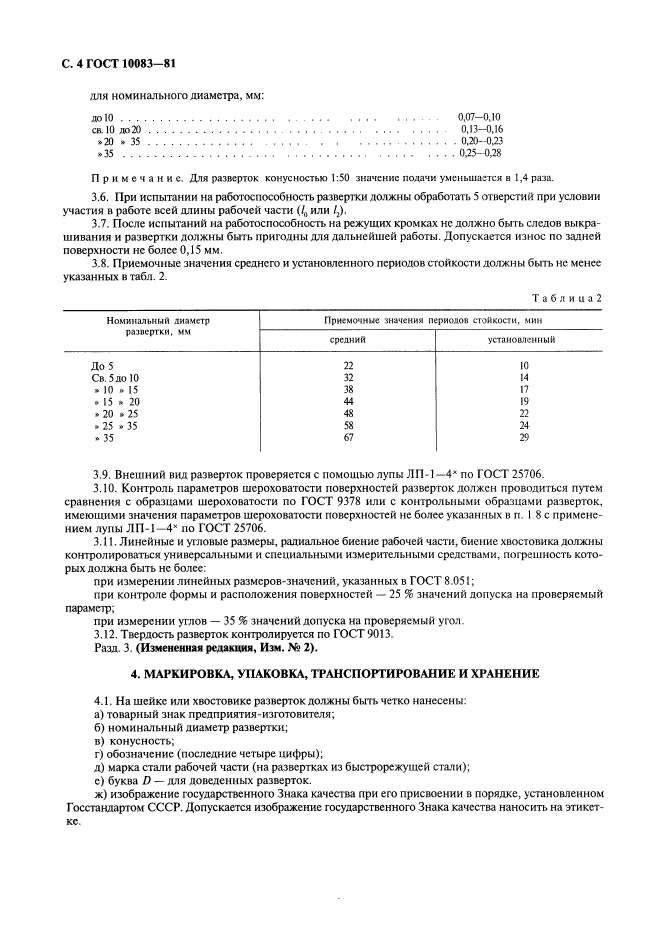  10083-81