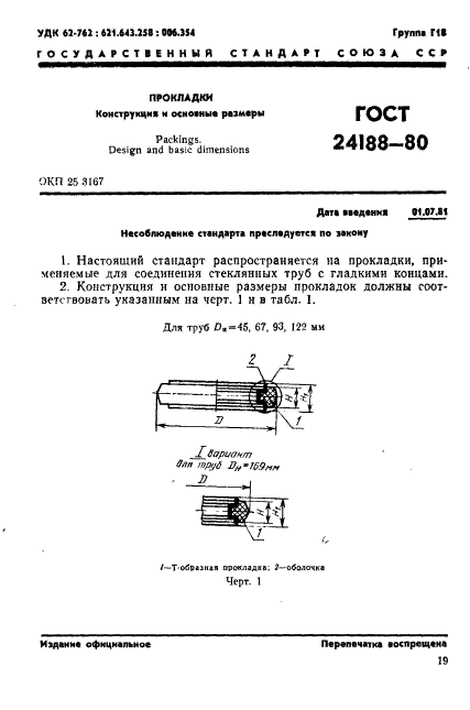  24188-80