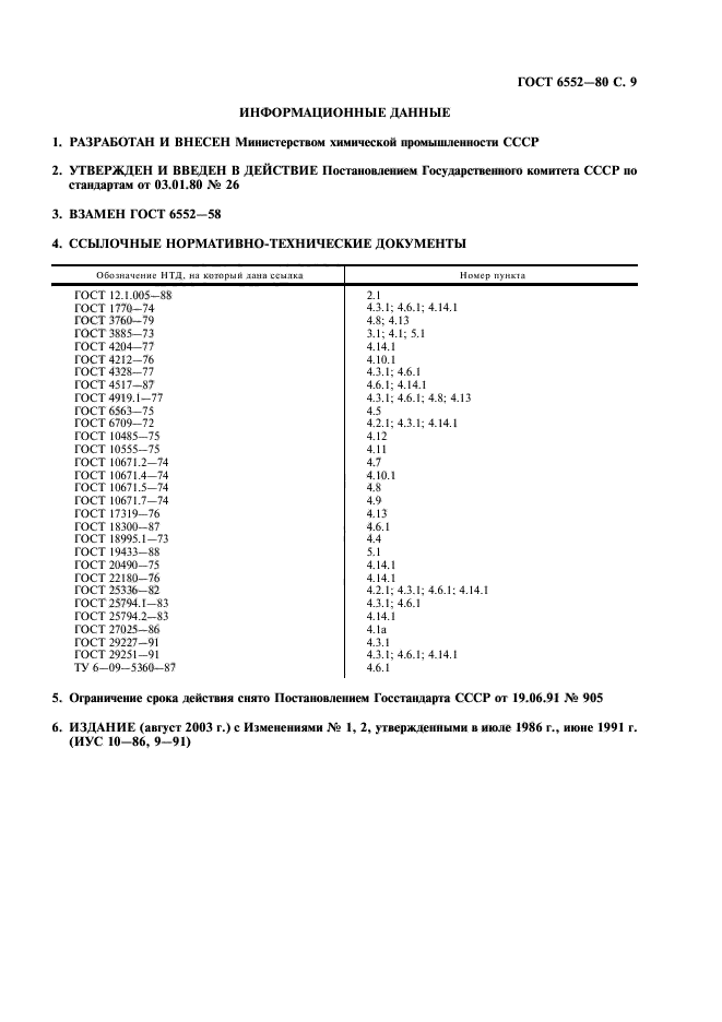  6552-80