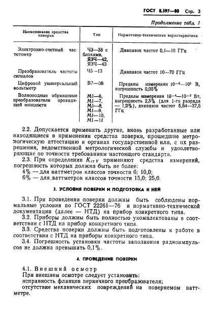  8.397-80