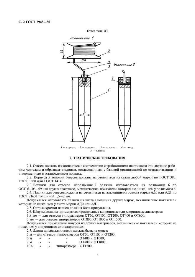  7948-80