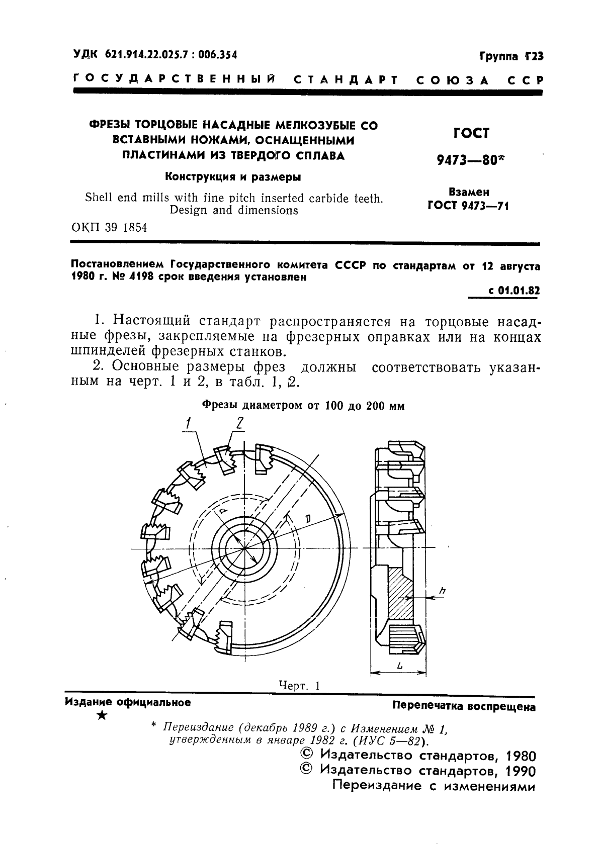  9473-80