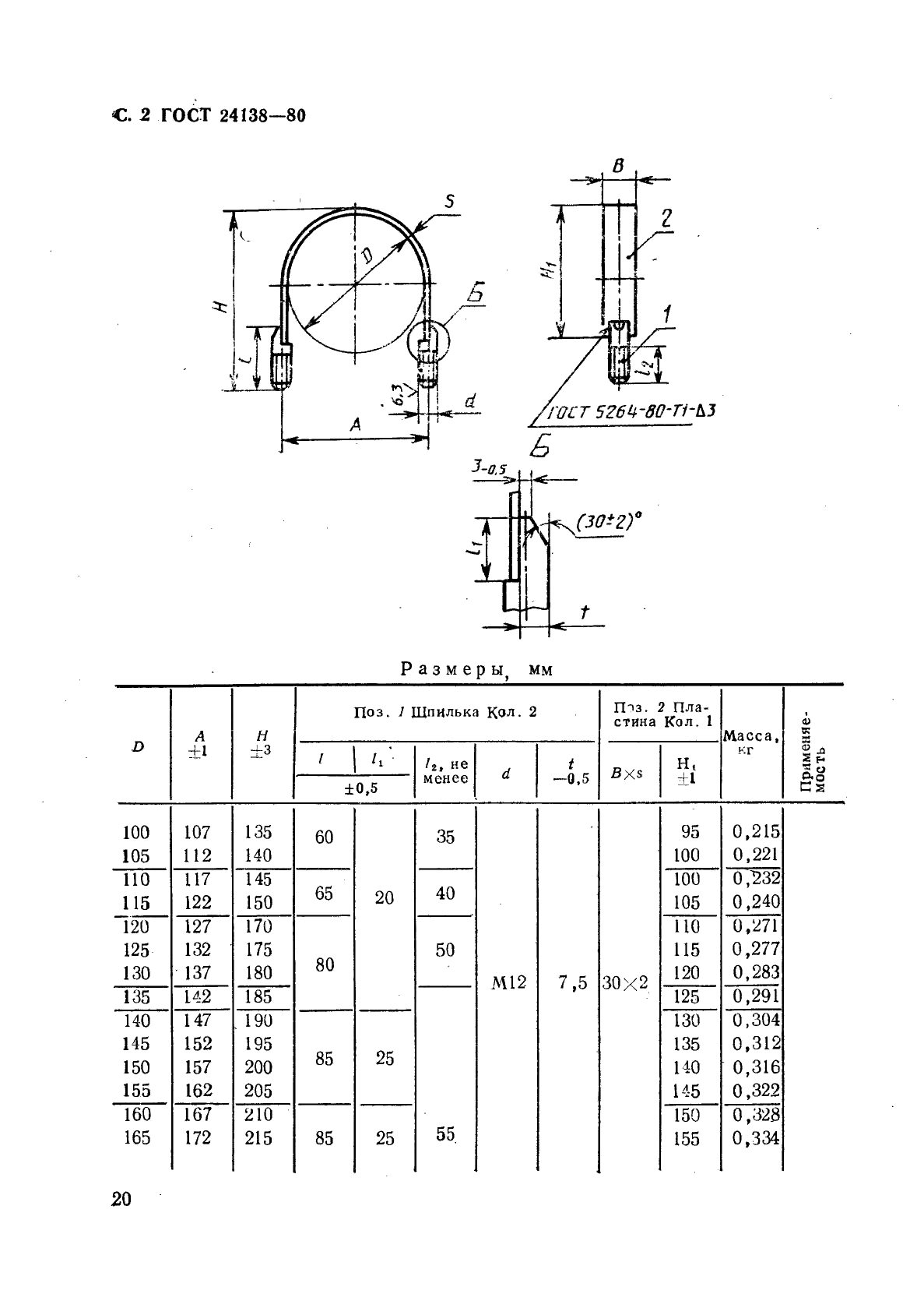  24138-80