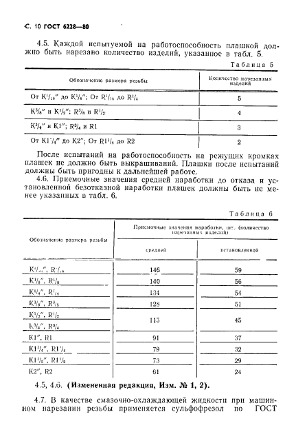  6228-80