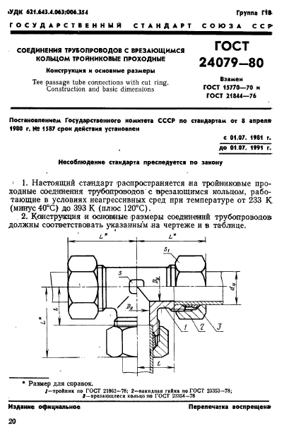  24079-80