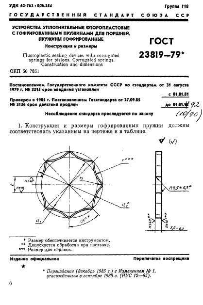  23819-79