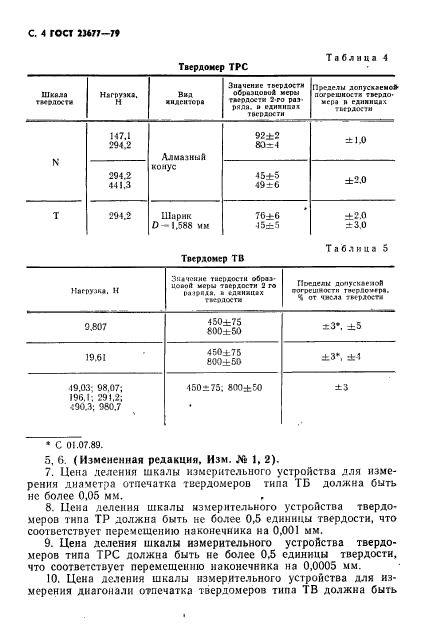  23677-79