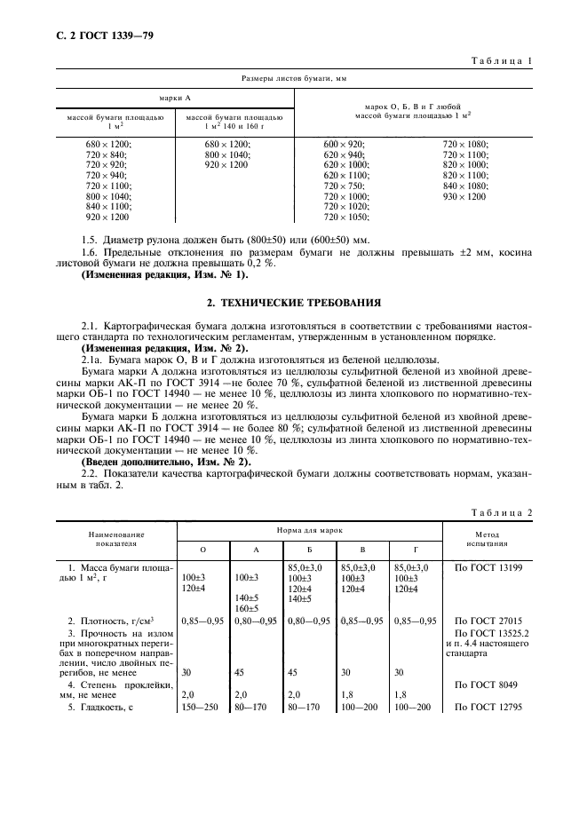  1339-79