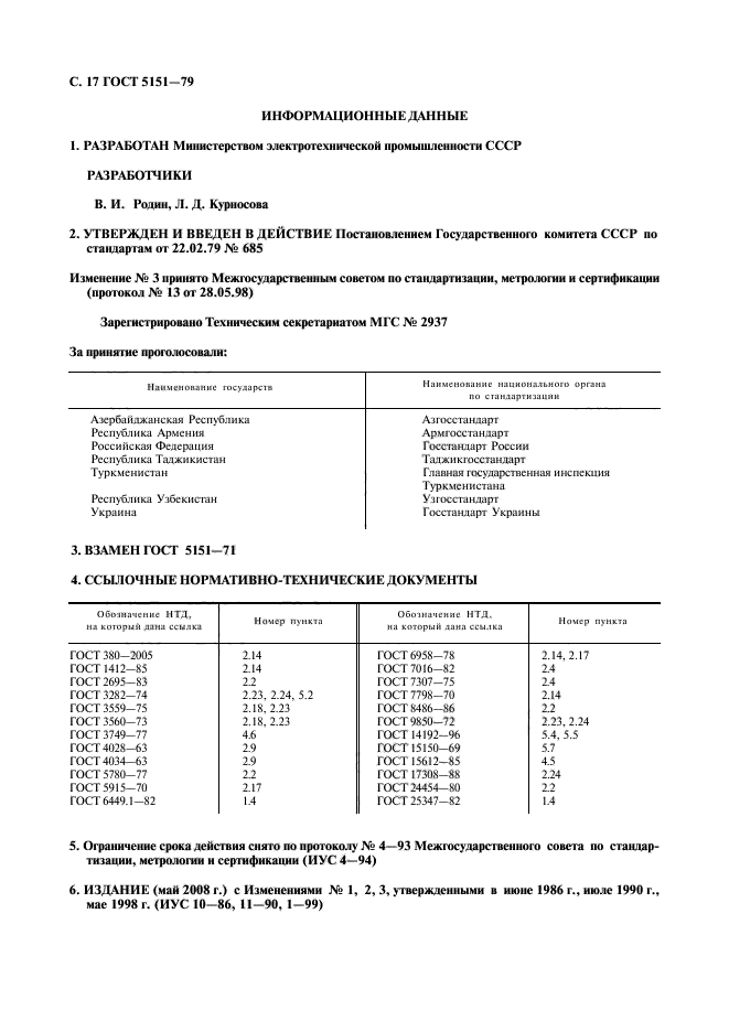  5151-79