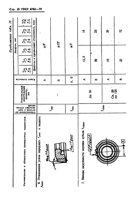  6762-79