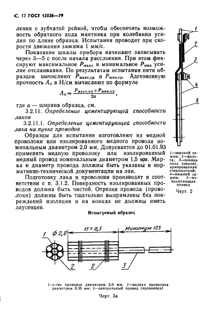  13526-79