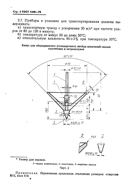  1440-78