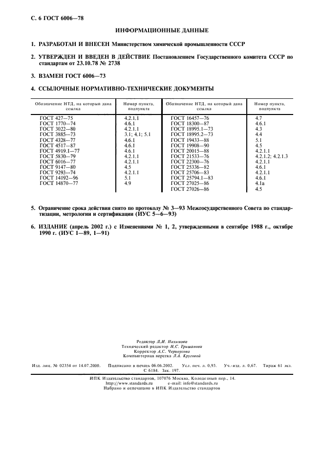  6006-78