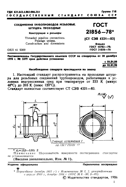  21856-78