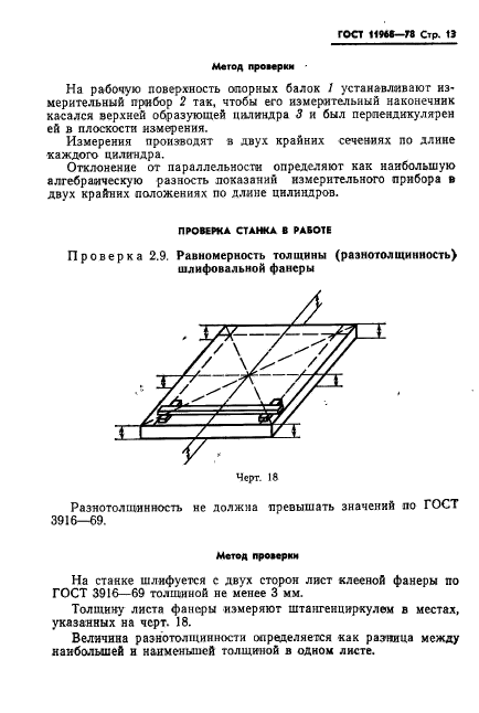  11968-78