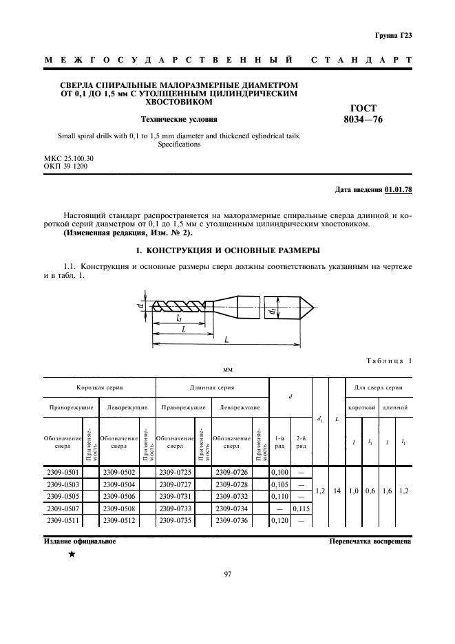  8034-76