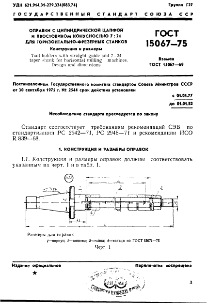  15067-75