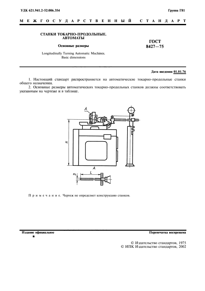  8427-75