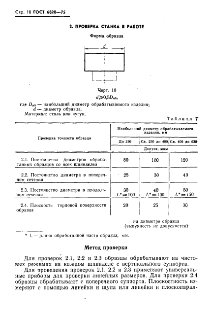  6820-75