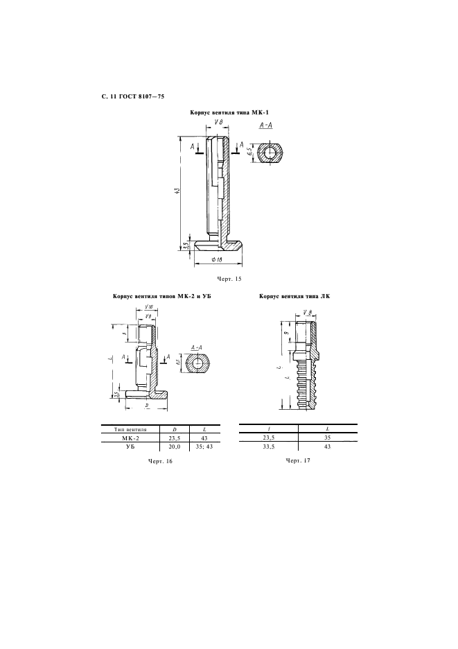  8107-75