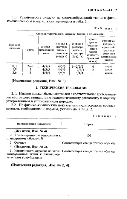  6392-74