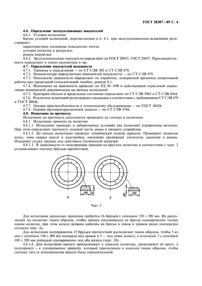  28307-89