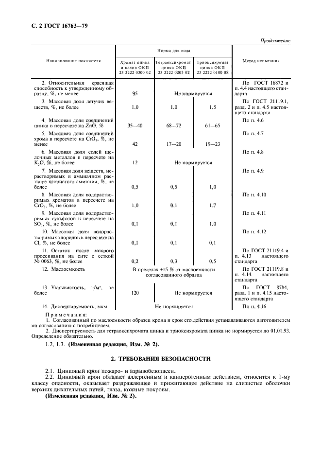  16763-79