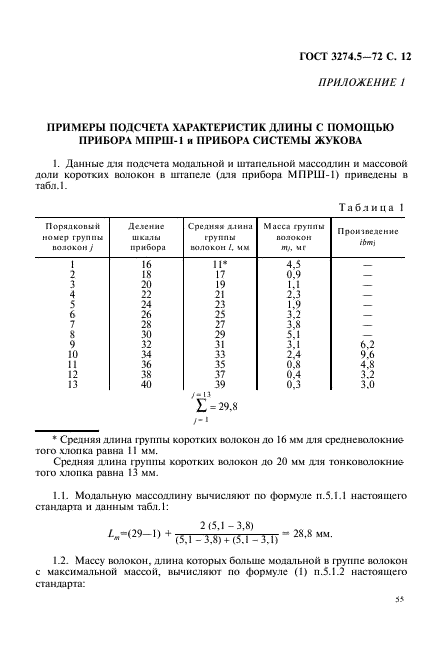  3274.5-72