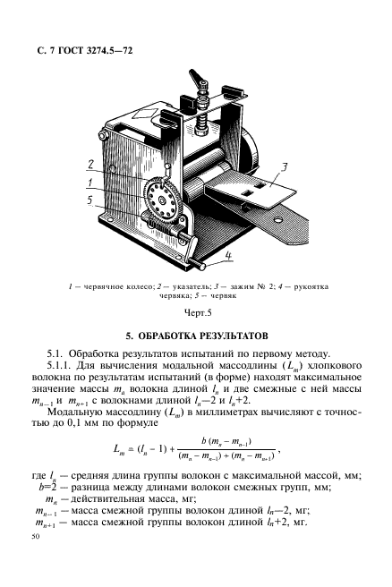  3274.5-72