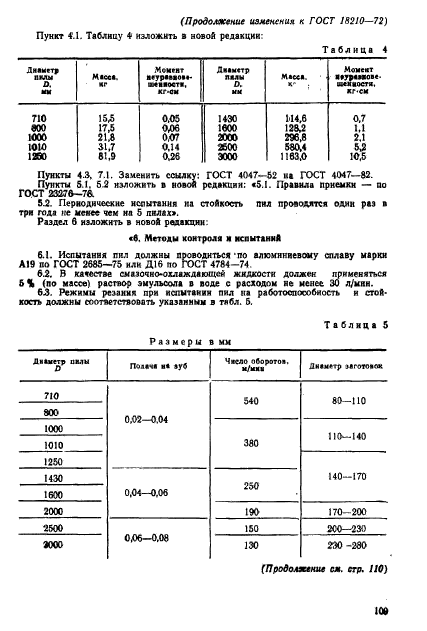  18210-72