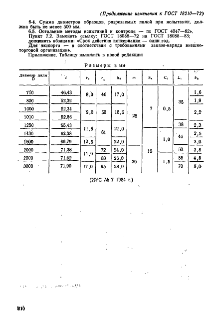  18210-72