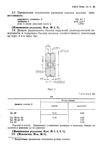  9740-71